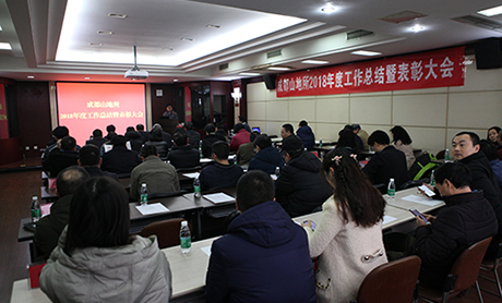 会议现场-2.jpg